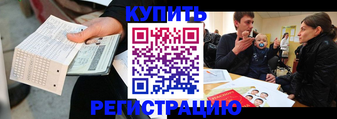 прописка поиск в Верхней Салде