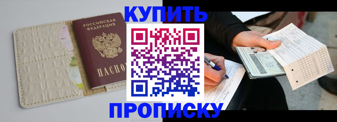 регистрация для школы в Верхней Салде