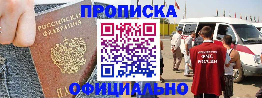 регистрация для дет. сада в Верхней Салде